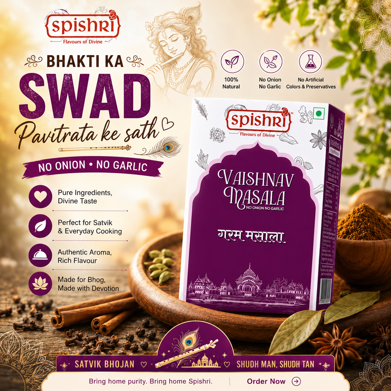 Spishri garam masala 100gm