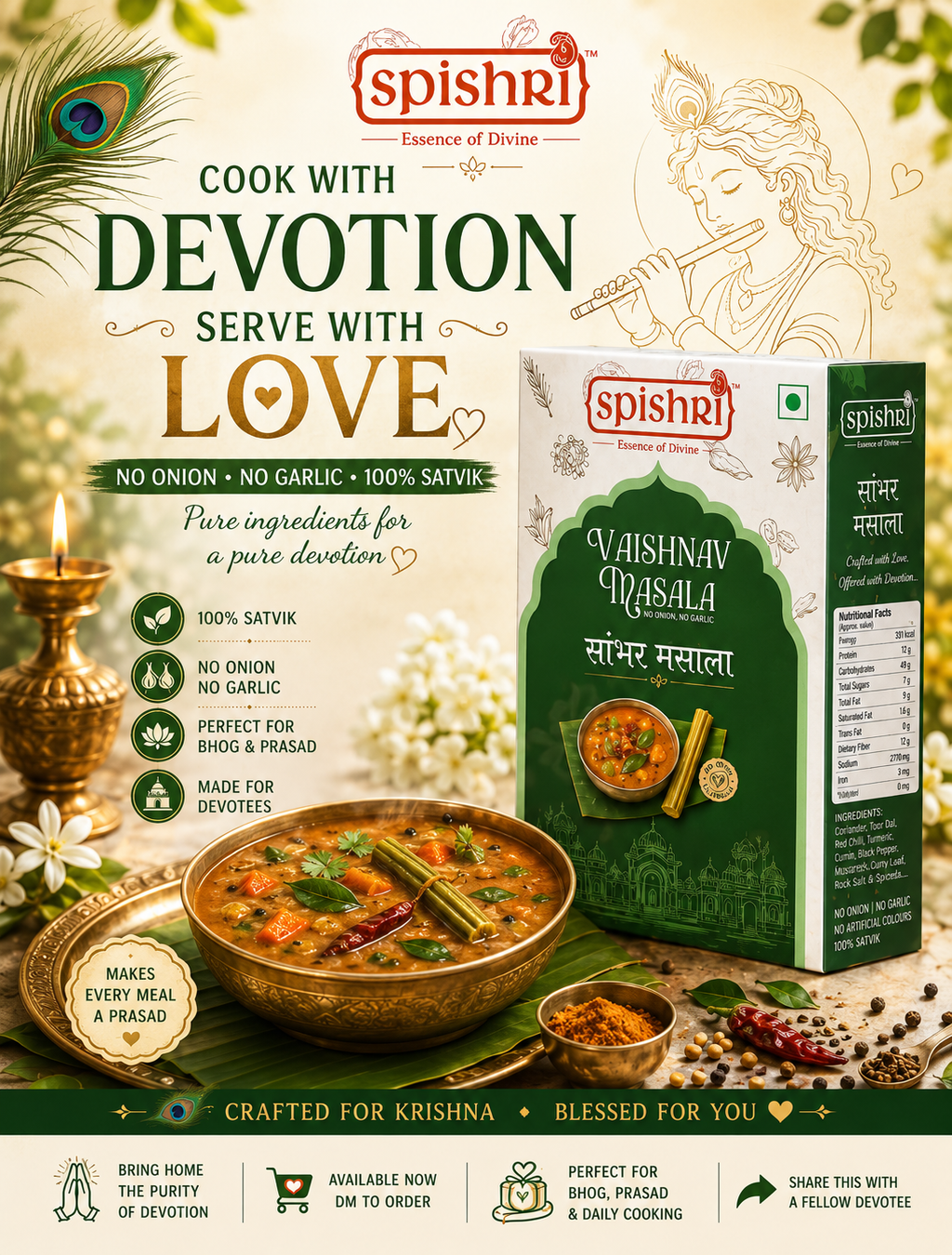 Spishri Sambhar masala 100gm