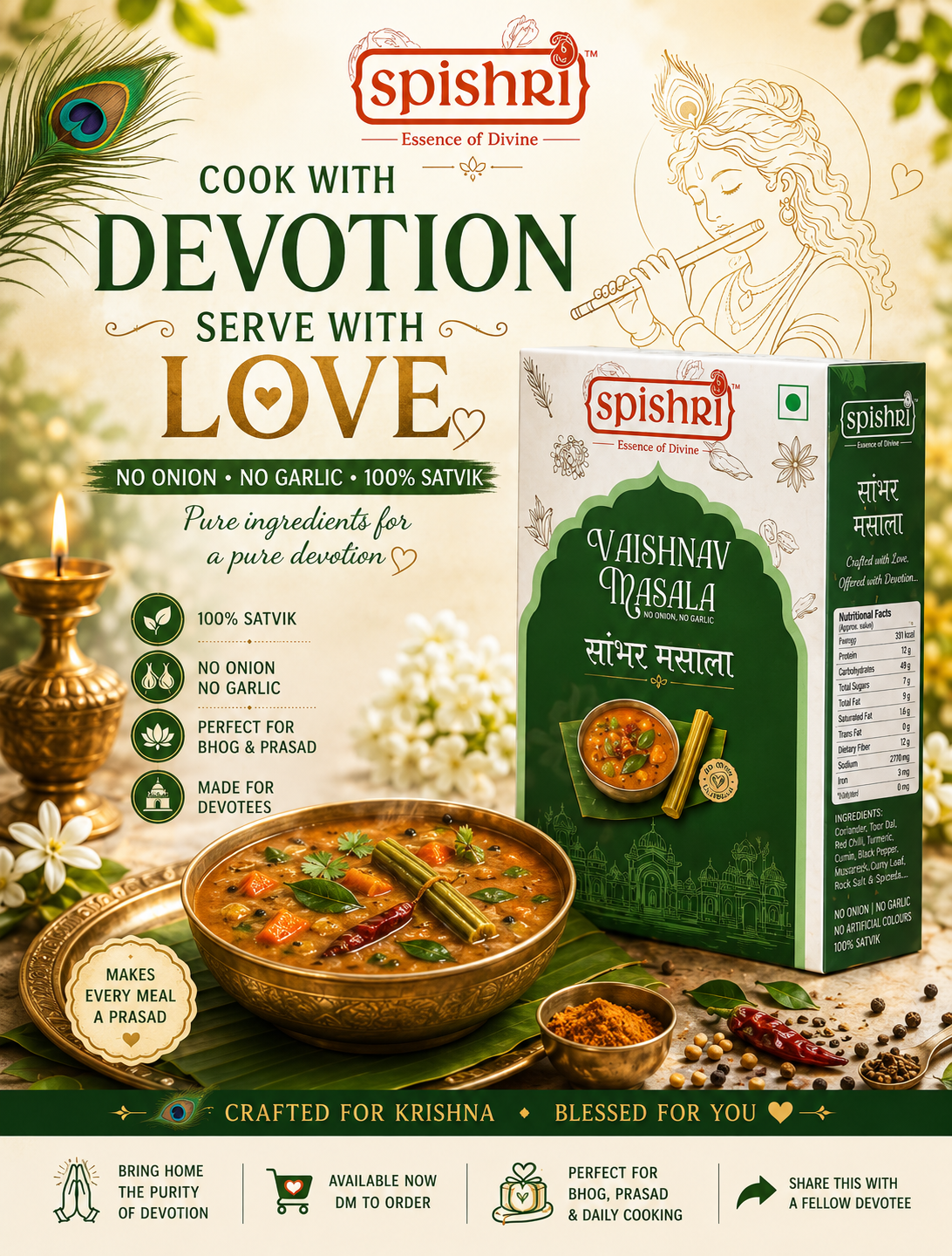 Spishri Sambhar masala 100gm