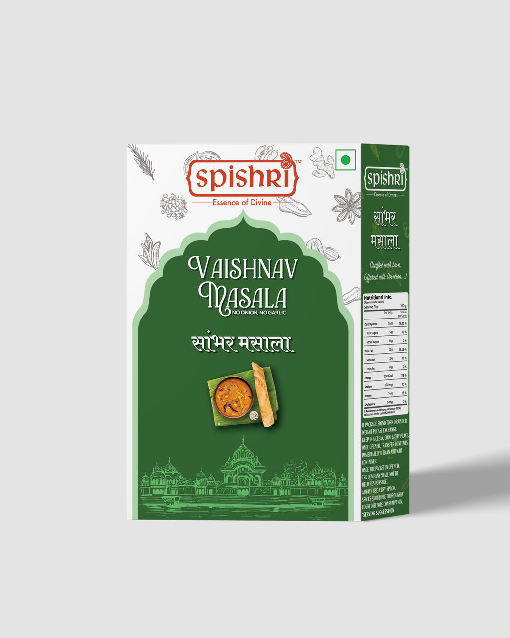 Spishri Sambhar masala 100gm