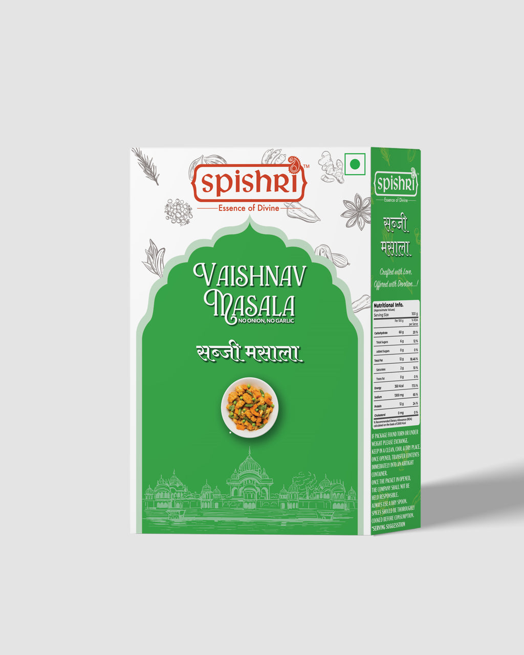 Spishri Sabji masala 100gm