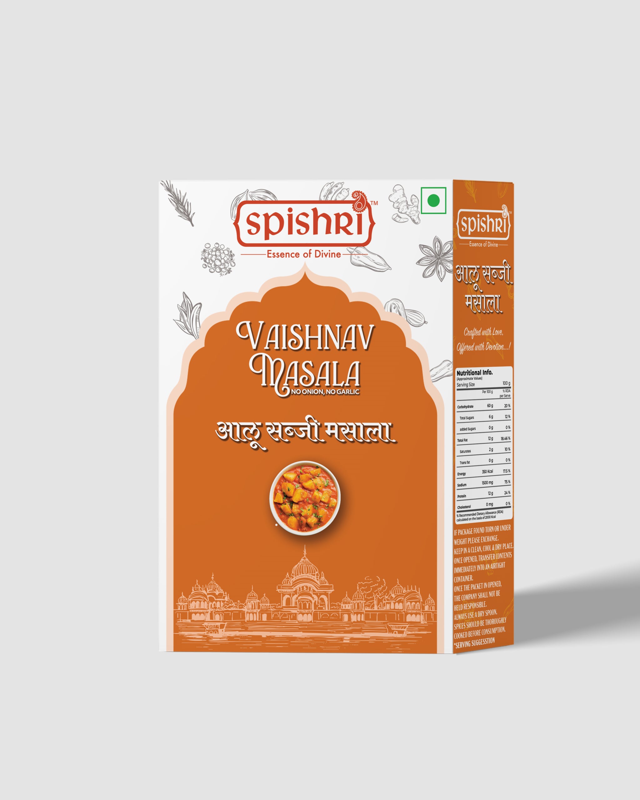 Spishri aloo sabji