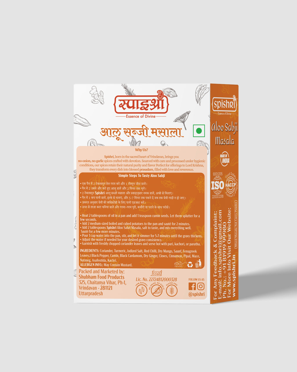 Spishri aloo sabji
