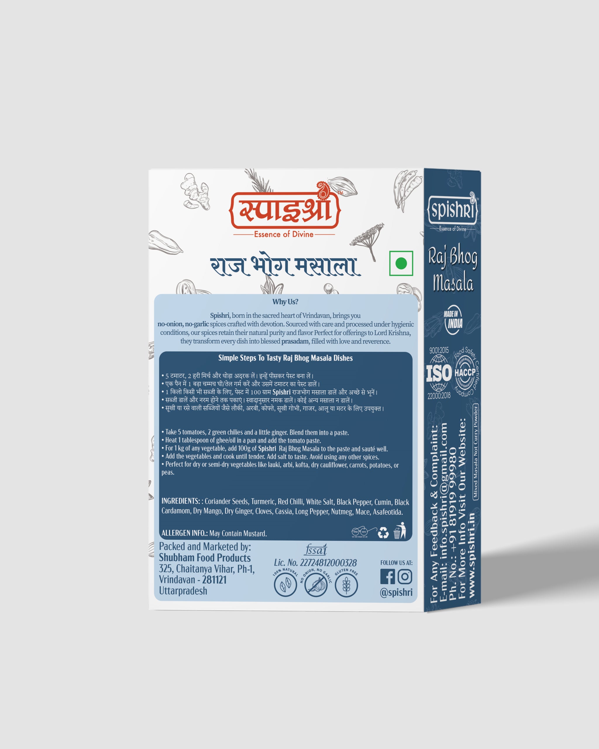Spishri Kitchen king (Rajbhog) 100gm