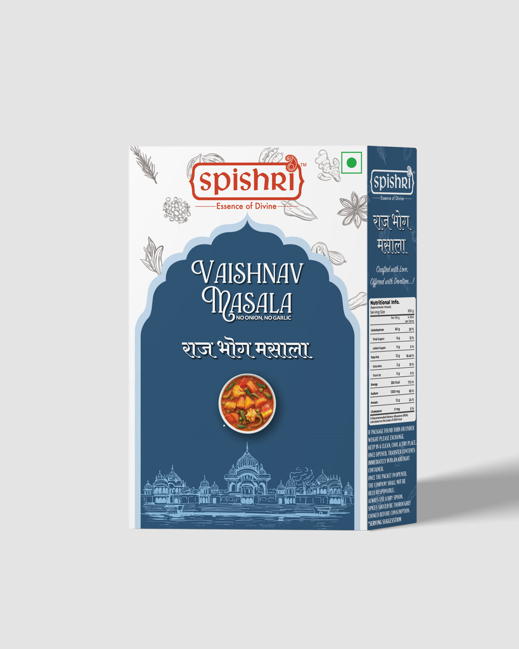 Spishri Kitchen king (Rajbhog) 100gm