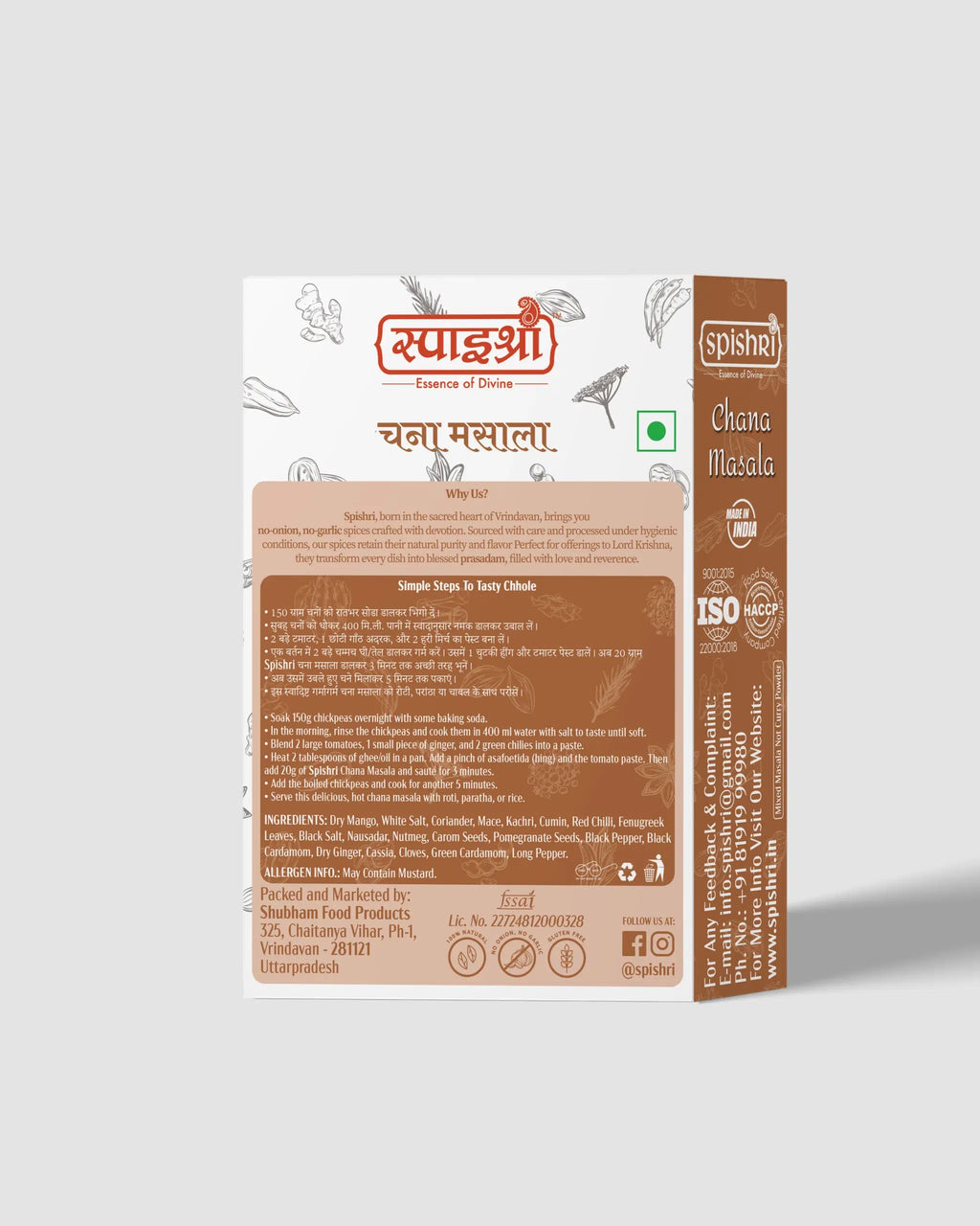 Spishri chana masala 100gm