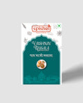 Spishri Pav Bhaji 100gm
