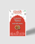 Spishri Kadhai paneer masala 100gm