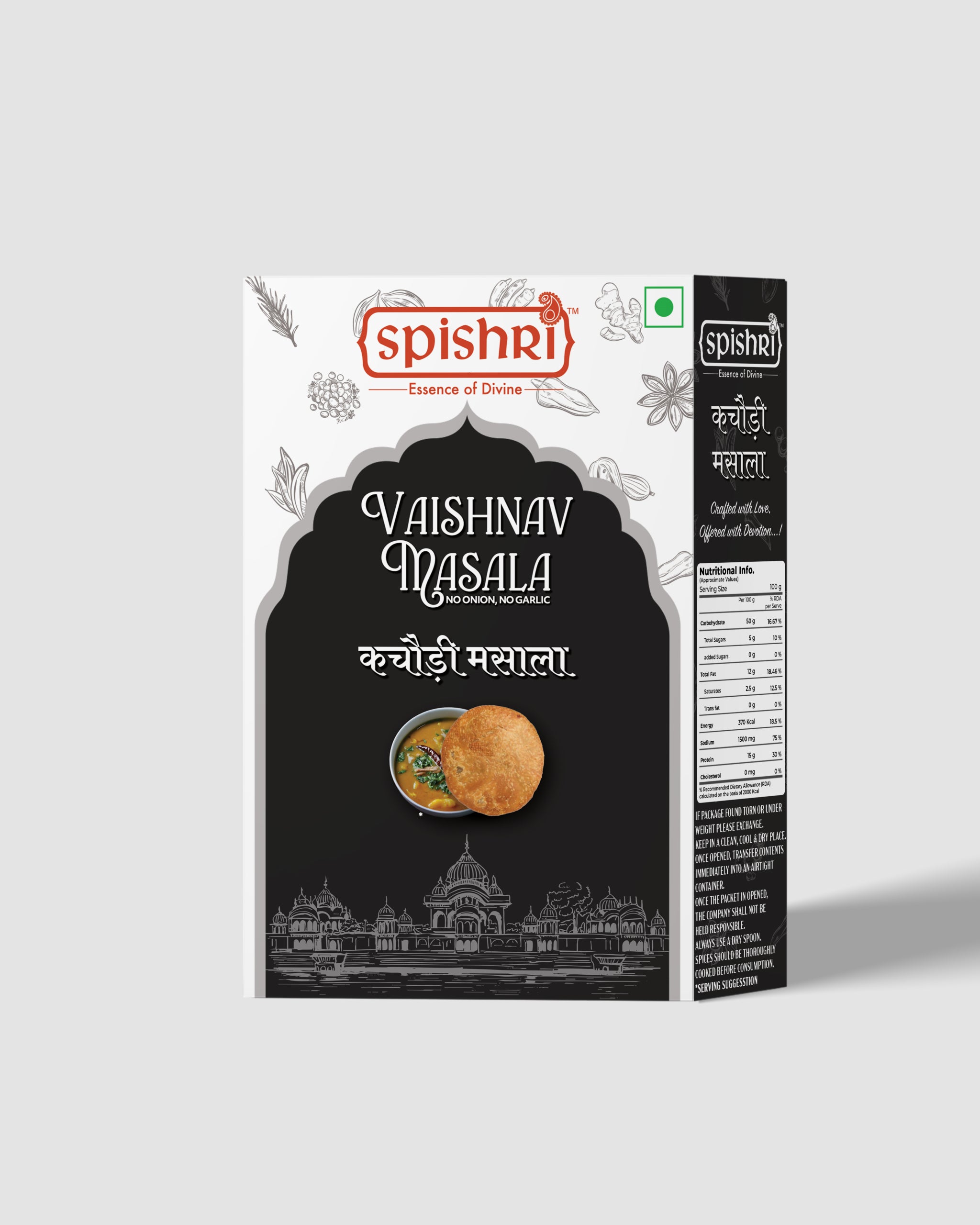 Spishri Kachori masala 100gm