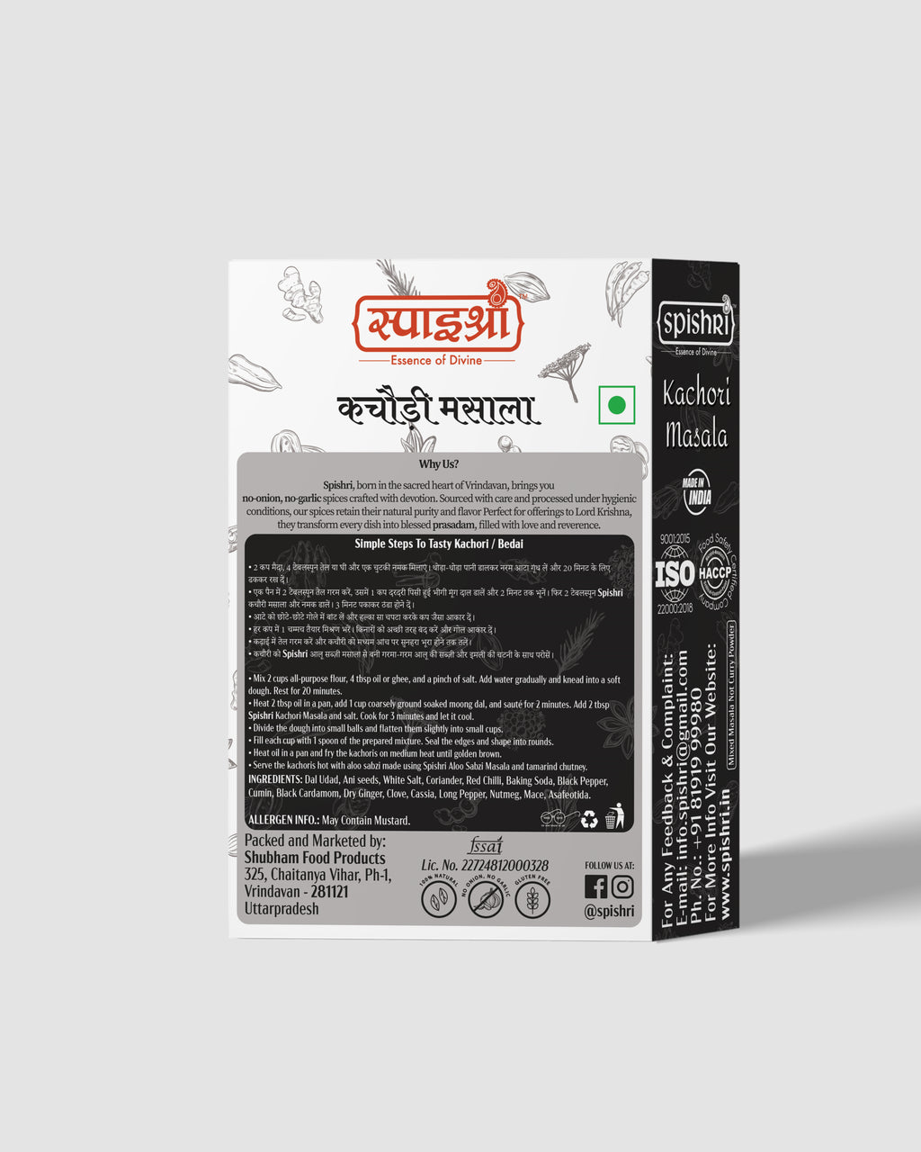 Spishri Kachori masala 100gm