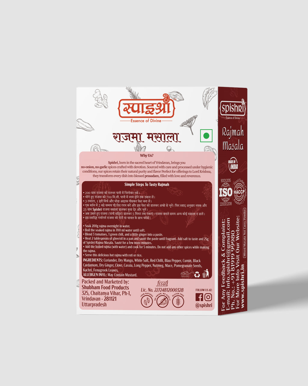 Spishri Rajma Masala 100gm
