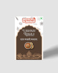 Spishri Dal makhni masala 100gm