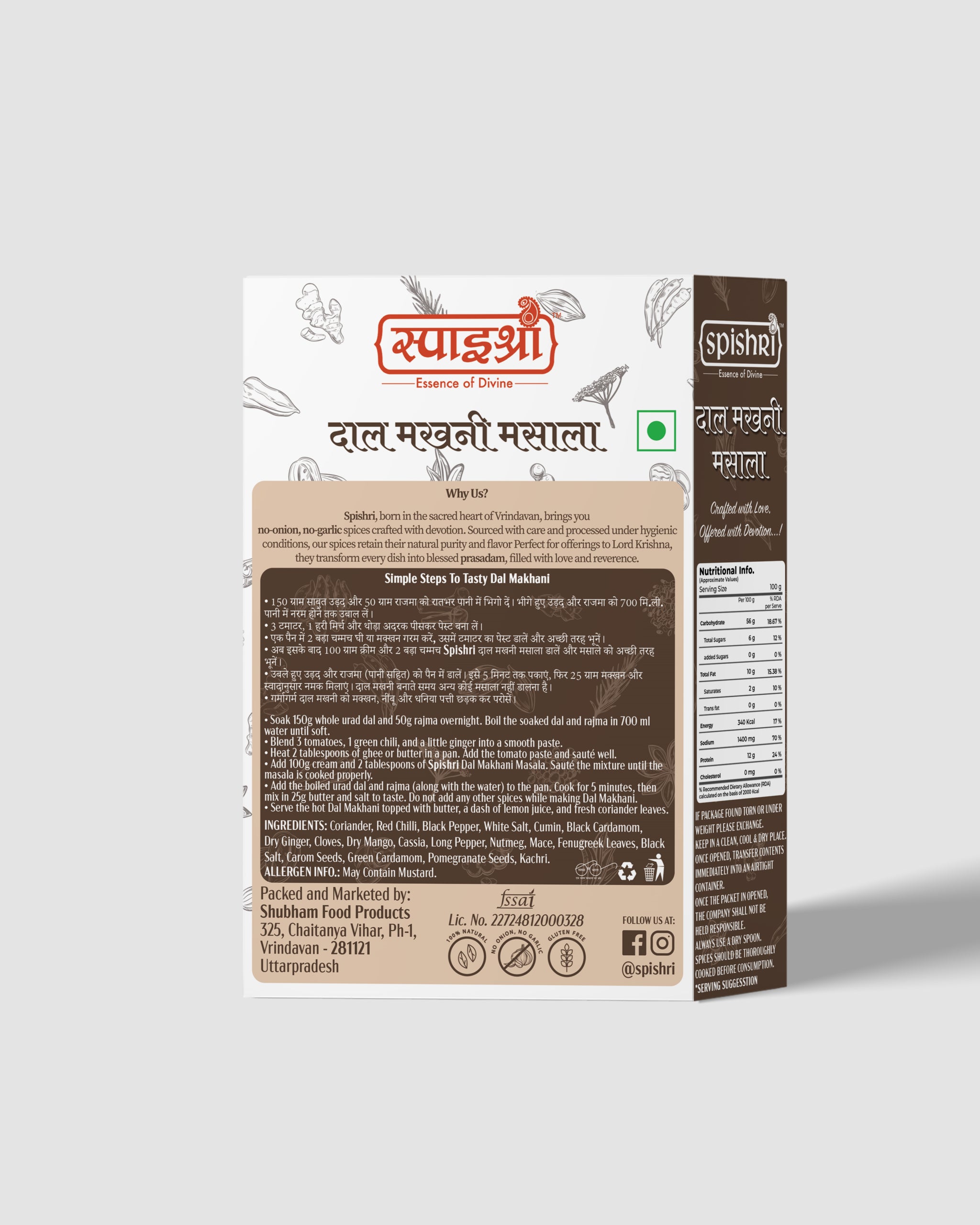 Spishri Dal makhni masala 100gm