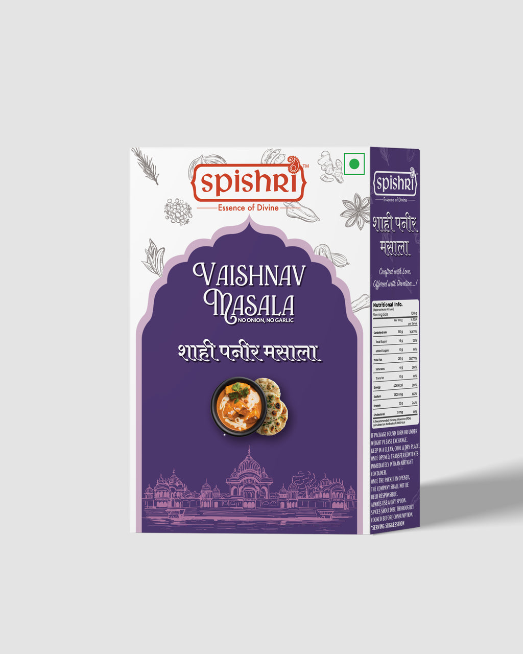 Spishri Shahi paneer masala 100gm