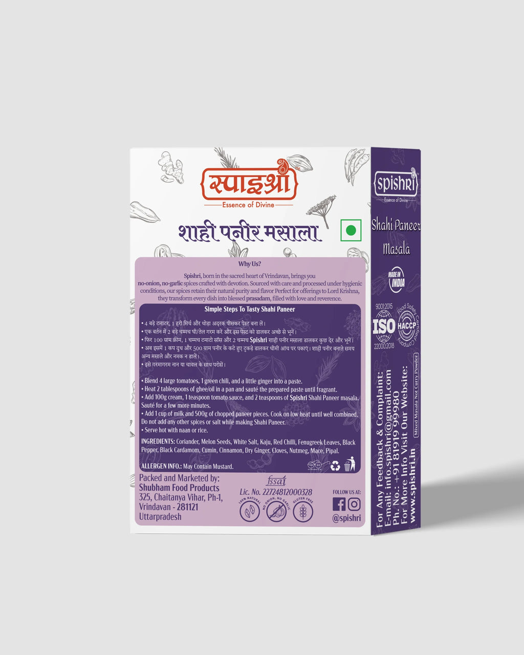 Spishri Shahi paneer masala 100gm
