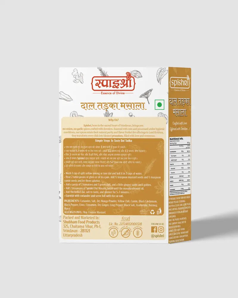 Spishri Dal tadka masala 100gm