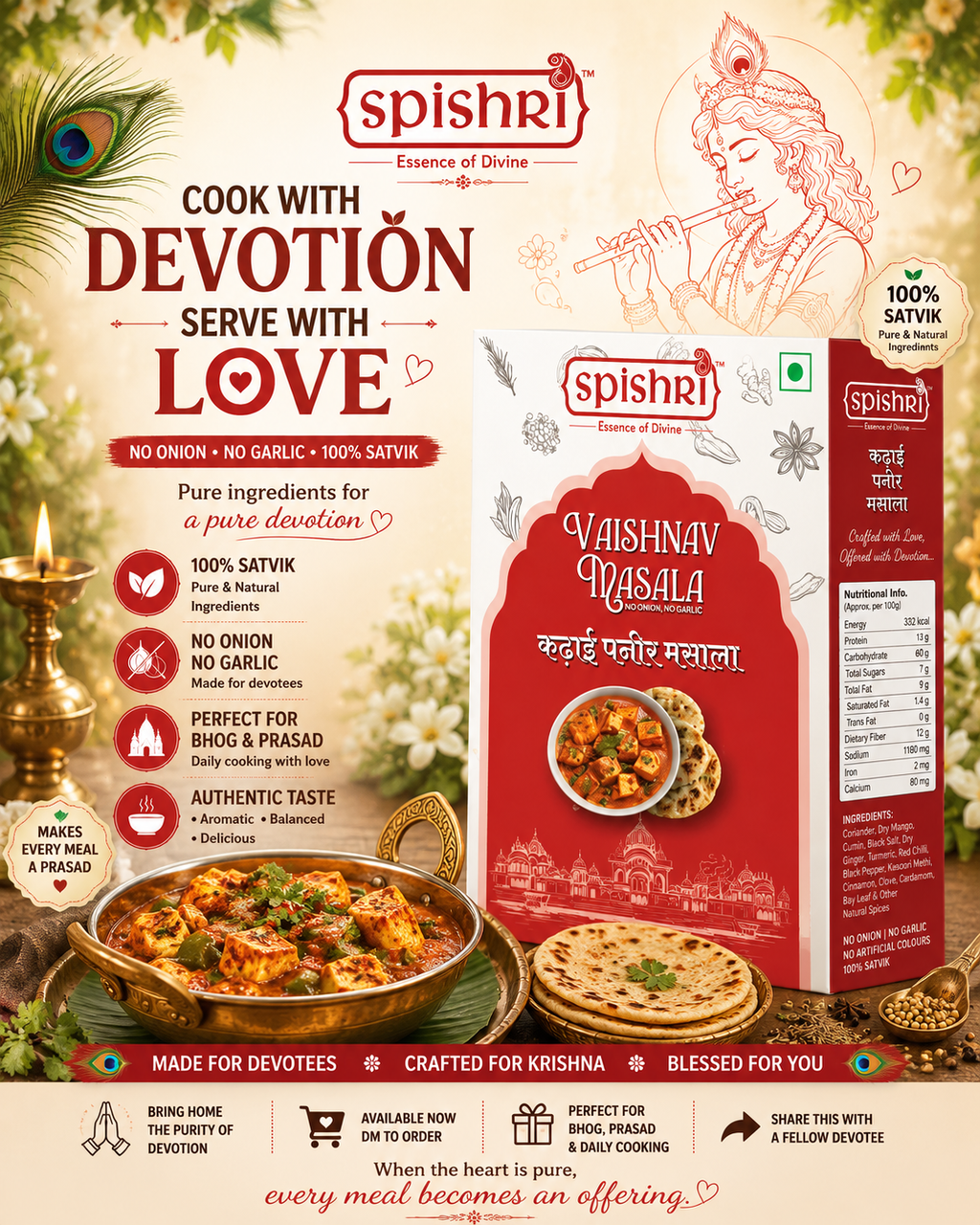 Spishri Kadhai paneer masala 100gm