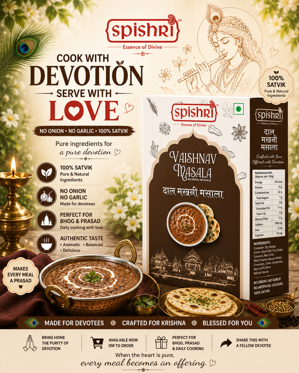 Spishri Dal makhni masala 100gm