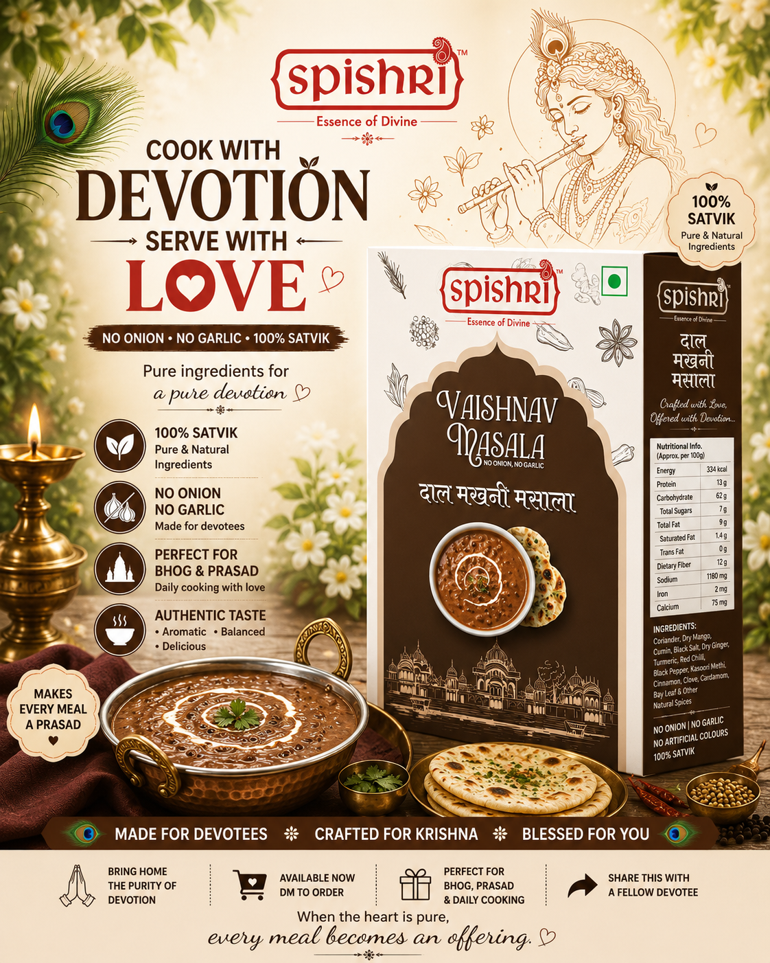 Spishri Dal makhni masala 100gm
